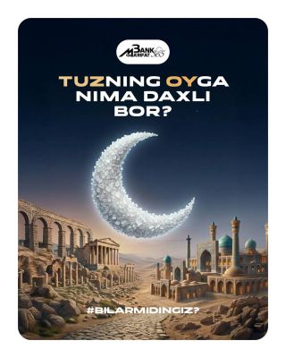 Tuz va oylik — etimologik bog'lanish