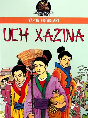 UCH XAZINA