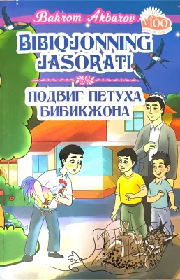 BIBIQJONNING JASORATI