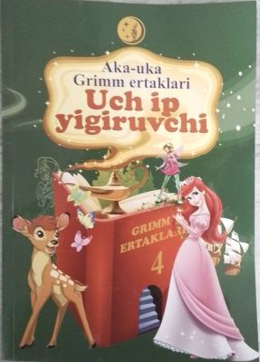 Uch ip yigʻiruvchi