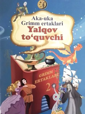 Yalqov toʻquvchi