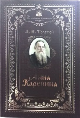 Anna Karenina