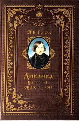 DIKANKA QISHLOG‘I OQSHOMLARI