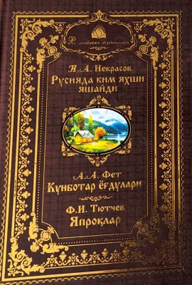 Russiyada kim yaxshi yashaydi