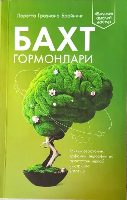 Baxt Garmonlari