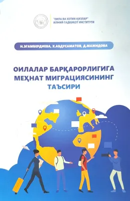 OILALAR BARQARORLIGIGA MEHNAT MIGRATSIYASINING TAʼSIRI