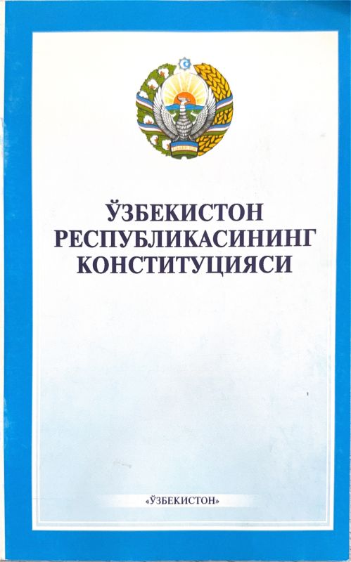 O‘ZBEKISTON RESPUBLIKASINING KONSTITUTSIYASI