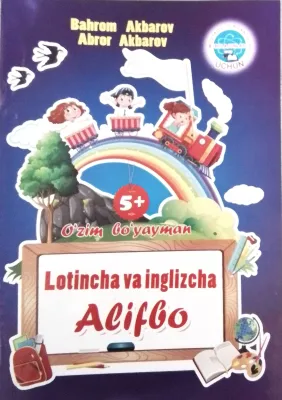Lotincha va inglizcha Alifbo