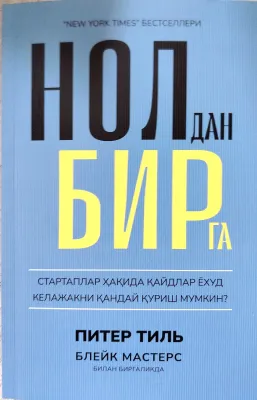 Noldan birga