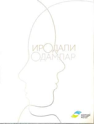 Irodali odamlar