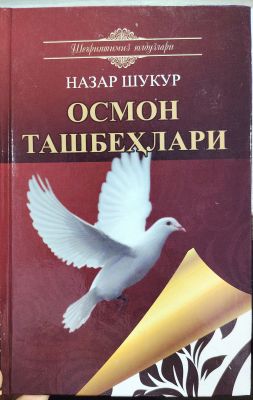 OSMON TASHBEHLARI