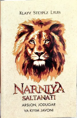 NARNIYA SALTANATI