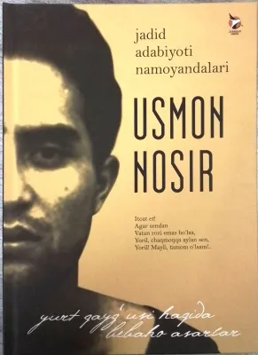 She'rlar, doston va tarjimalar