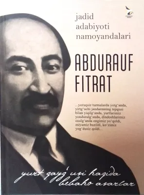 ABDURAUF FITRAT