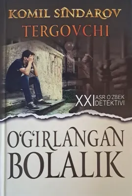 Oʻgʻirlangan bolalik