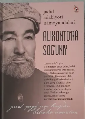 Turkiston qayg'usi