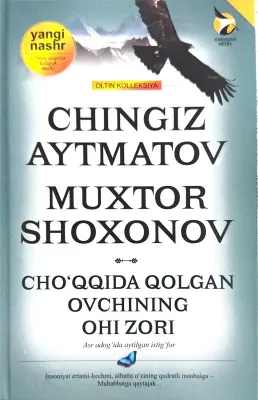CHOʻQQIDA QOLGAN OVCHINING OHI ZORI