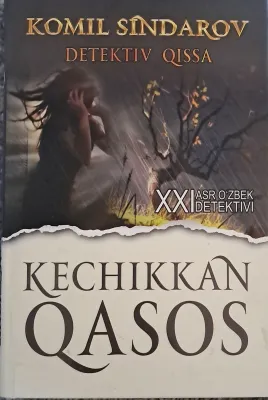 KECHIKKAN QASOS