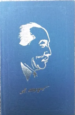 Ming yillar qatida oʻchmas izlarim