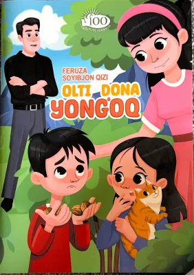 Olti dona yong‘oq