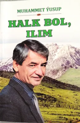 HALK BOL, ILIM