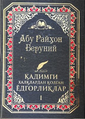 QADIMGI XALQLARDAN QOLGAN YODGORLIKLAR