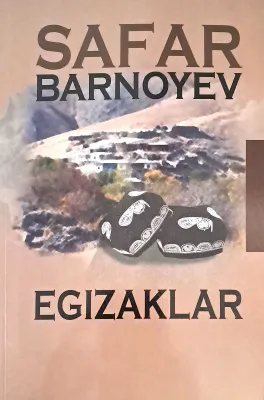 Egizaklar