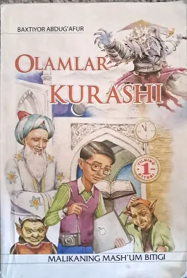Olamlar Kurashi