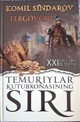 Temuriylar kutubxonasining siri