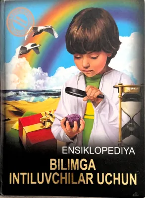 Bilimga intiluvchilar uchun