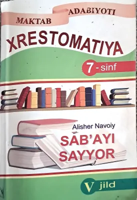 SAB’AYI SAYYOR