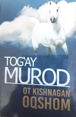 OT KISHNAGAN OQSHOM