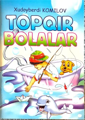 Topqir bolalar