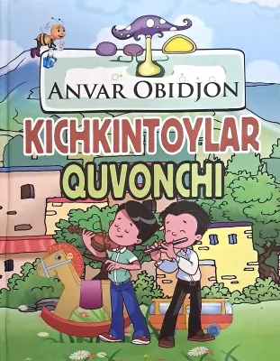 KICHKINTOYLAR QUVONCHI