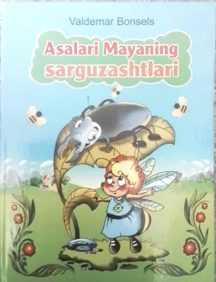 Asalari Mayaning sarguzashtlari