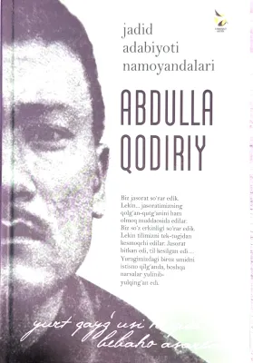 She’rlar, hikoyalar, ocherk, drama, hajviya va kichik asarlar