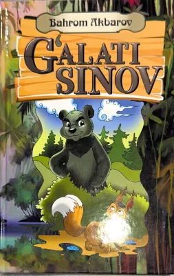 GʻALATI SINOV