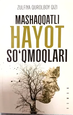 MASHAQQATLI HAYOT SOʻQMOQLARI