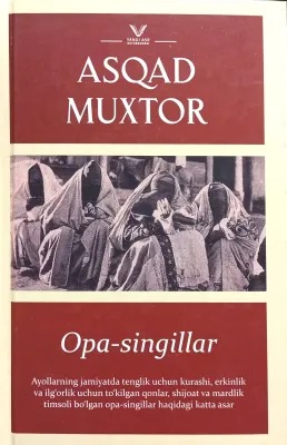 Opa-singillar