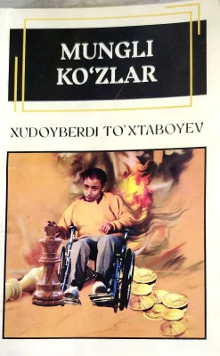 MUNGLI KOʻZLAR