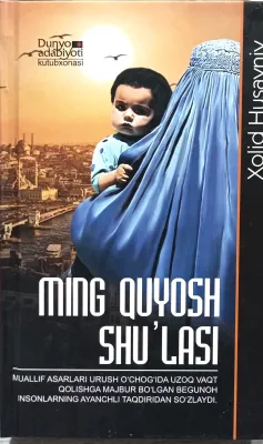 Ming quyosh shu'lasi