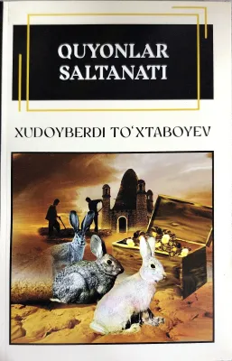 QUYONLAR SALTANATI