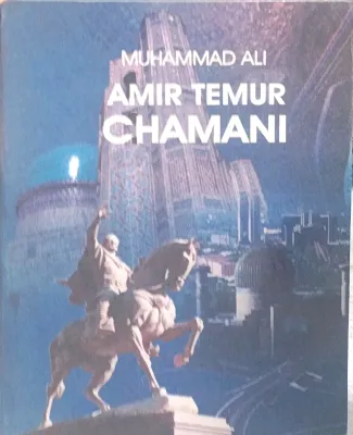AMIR TEMUR CHAMANI