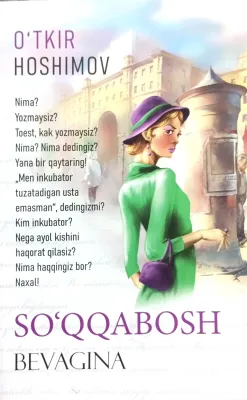 SO'QQABOSH BEVAGINA