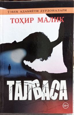 TALVASA