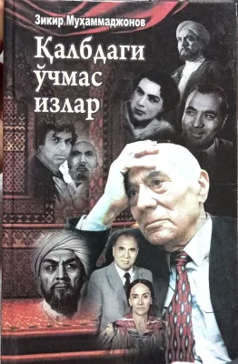 Qalbdagi oʻchmas izlar