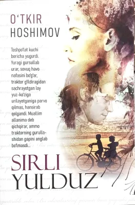 SIRLI YULDUZ