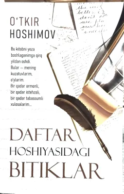 DAFTAR HOSHIYASIDAGI BITIKLAR