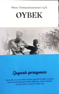 Quyosh qoraymas