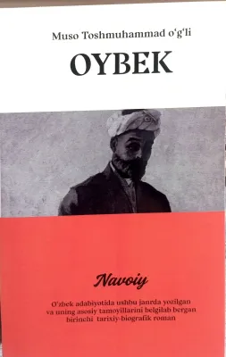NAVOIY